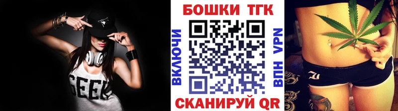Гашиш Боготол