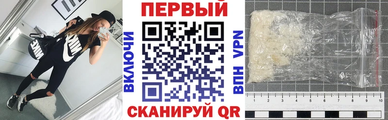 мега зеркало  Боготол  АМФ 97% 