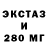 Героин гречка KoSiMyS 2.0