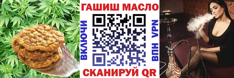 Cannafood конопля Боготол
