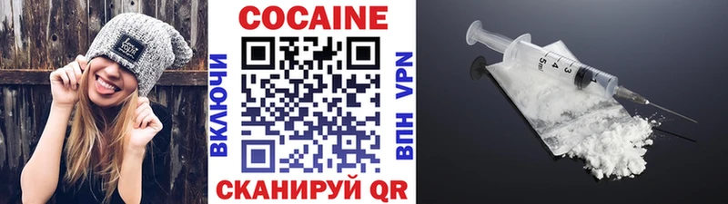 КОКАИН VHQ  что такое наркотик  Боготол 