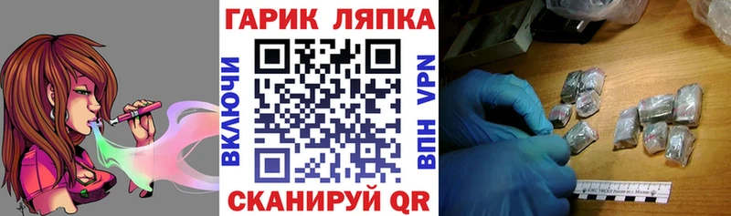 мега вход  Боготол  ГАШ убойный 