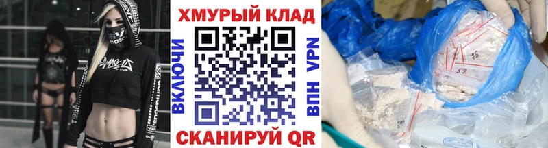 omg зеркало  как найти наркотики  Боготол  Героин афганец 