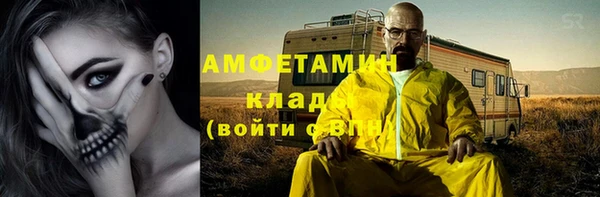 ALPHA PVP Алексеевка