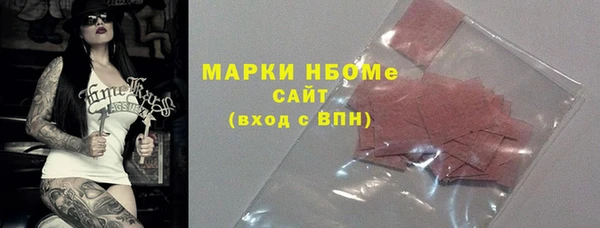 альфа пвп VHQ Алзамай