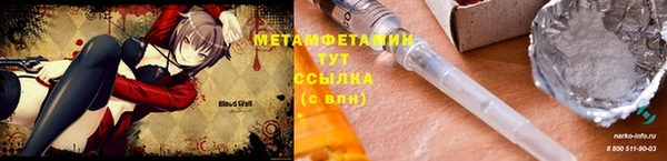 альфа пвп VHQ Алзамай