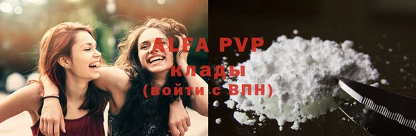 ALPHA PVP Алексеевка
