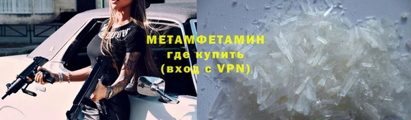 ALPHA PVP Алексеевка