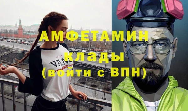 альфа пвп VHQ Алзамай