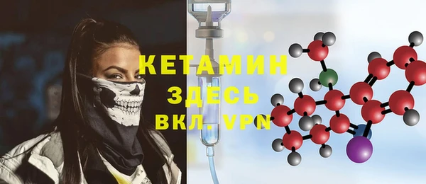 альфа пвп VHQ Алзамай