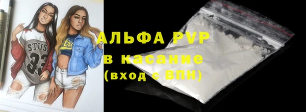 ALPHA PVP Алексеевка