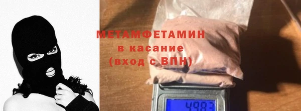 альфа пвп VHQ Алзамай