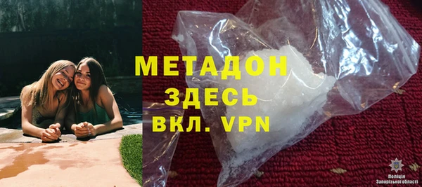мескалин Покровск