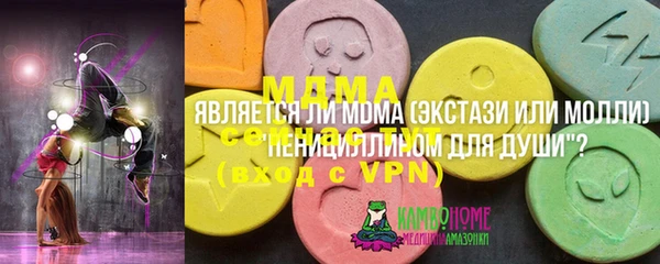 альфа пвп VHQ Алзамай