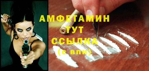 альфа пвп VHQ Алзамай