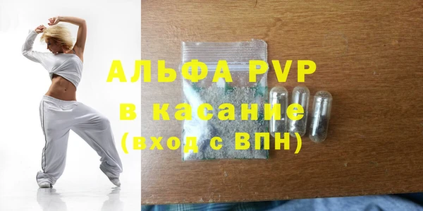 альфа пвп VHQ Алзамай