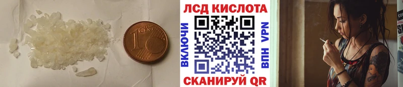 KRAKEN ONION  Боготол  нарко площадка формула  как найти наркотики  ЛСД экстази ecstasy 