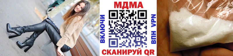 МДМА молли  Боготол 