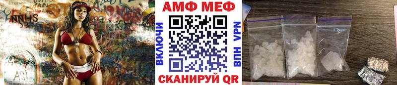 ссылка на мегу как войти  Боготол  Метамфетамин витя 