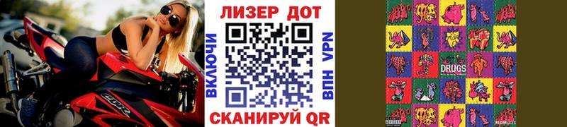 Марки NBOMe 1,5мг  omg tor  Боготол 