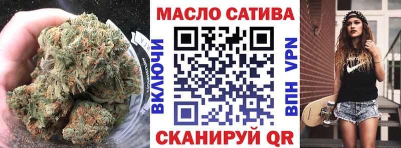 ТГК жижа  Боготол 