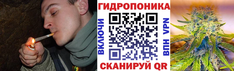 Конопля тримм  Боготол 